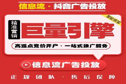 竞价开户推广案例数据解读